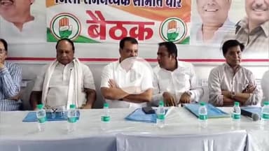 धार: धार जिला कांग्रेस समन्वय समिति की बैठक संपन्न, हस्ताक्षर अभियान शुरू, नेता प्रतिपक्ष रहे मुख्य अतिथि