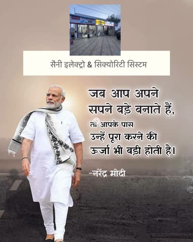 चूरू में यहां मिलेगा बिजली और CCTV कैमरे का सबसे सस्ता सामान.. आपणी योजना के पास, चूरू.. मो 9983320688,9983450688