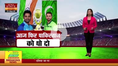 अशोक नगर--मैच के महा मुकाबले में इंडिया-पाकिस्तान को धूल चटाने के लिए तैयार..See more