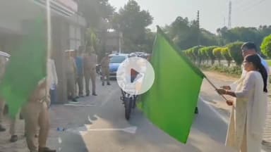 बागपत: जिले में महिला सुरक्षा और अधिकारों के प्रति जागरूकता फैलाने के उद्देश्य से निकाली गई स्कूटी व बाइक रैली