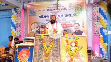 धार: ग्राम नवासा में सात दिवसीय श्रीमद् भागवत कथा का भव्य समापन