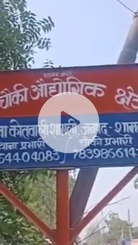 शामली: शामली में औद्योगिक पुलिस चौकी से चोरी हुई सीज बाइक, मालखाना हैडमोहर्रिर ने दर्ज कराया मुकदमा