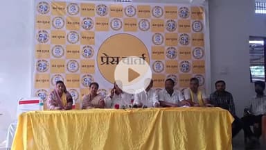 महनार: स्टेशन रोड स्थित कार्यालय में जन सुराज के नेताओं ने प्रेस वार्ता कर NDA पर लगाया गंभीर आरोप