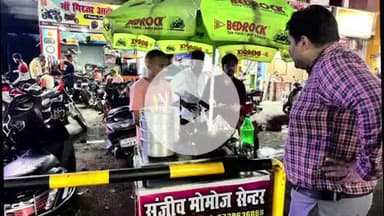 कोडरमा: खाद्य सुरक्षा पदाधिकारी द्वारा विभिन्न खाद्य प्रतिष्ठानों का औचक निरीक्षण