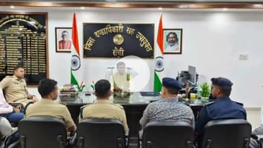 नामकुम: समाहरणालय में उपायुक्त की अध्यक्षता में पर्व-त्योहारों में सुरक्षा व्यवस्था सुनिश्चित करने के लिए हुई बैठक