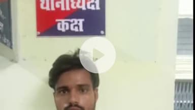 चेरिया बरियारपुर: चेरियाबरियारपुर पुलिस ने सकरवासा से हत्या के प्रयास के मामले में एक अभियुक्त को किया गिरफ्तार