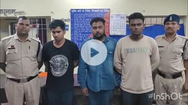 दुर्ग: पुलिस ने शंकर नगर से रविवार दोपहर को नशीली दवाई बेचने वाले तीन आरोपियों को किया गिरफ्तार