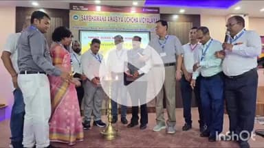 आरा: प्राइवेट स्कूल वेलफेयर एसोसिएशन का प्रखंड स्तरीय सम्मान समारोह सफलतापूर्वक संपन्न हुआ