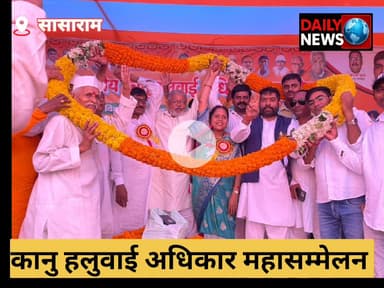 अखिल भारतीय कानु हलूवाई महासम्मेलन