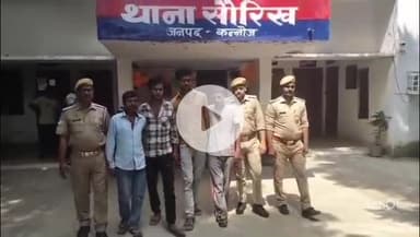 छिबरामऊ: सौरिख पुलिस ने चोरी के मामले में वंचित चार लोगों को सोने-चांदी के आभूषण, तमंचा और 2 कारतूस के साथ किया गिरफ्तार