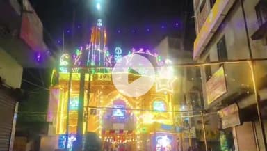 रफीगंज: रफीगंज में दुर्गा पूजा की तैयारी संपन्न, रंग-बिरंगे लाइटों से सजा शहर, सोमवार को निकलेगी कलश यात्रा