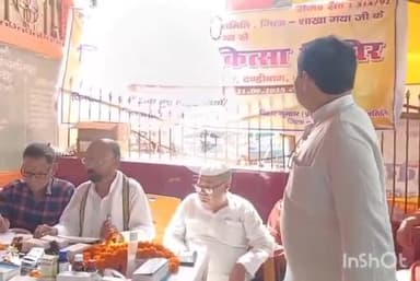 गया टाउन सीडी ब्लॉक: बाईपास दांडी बाग हनुमान मंदिर में 15 दिवसीय निःशुल्क चिकित्सा शिविर का समापन, सहकारिता मंत्री हुए शामिल