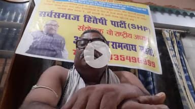 "भारत माता की जय" एक दुसरे पर दोषारोपण करना छोड़ो, गाली-गलौज करना छोड़ो, चुनाव करीब है.....