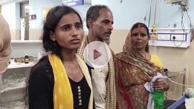 आरा: जमीरा गांव में केस वापस लाने के विवाद में पति-पत्नी और पुत्री समेत चार लोगों को लाठी-डंडे से पीटकर किया जख्मी