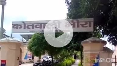 पलिया: कौआ खेड़ा गांव में संदिग्ध परिस्थितियों में युवती लापता, पुलिस ने अज्ञात के खिलाफ मामला दर्ज किया