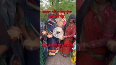 #वायरल_वीडियो गरीबों को मिलने वाला सरकारी ऐसा गेहूं, महिलाएं बोली, इसको जानवर भी ना खाएं।