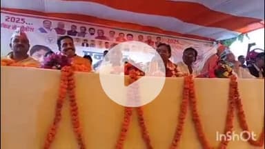 बरौली: गोपालगंज: बरौली विधानसभा में एनडीए कार्यकर्ता सम्मेलन आयोजित, मंत्री समेत कई नेता हुए शामिल, कार्यकर्ताओं को दी गई जानकारी