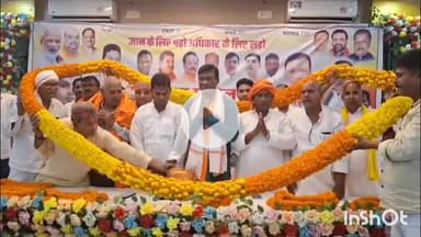 सासाराम: सासाराम के एक एनर्जी होटल में चंद्रवंशी सभा कार्यक्रम का आयोजन किया गया