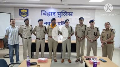 नवादा: नवादा पुलिस कार्यालय में डीएसपी यातायात के सम्मान में आयोजित किया गया विदाई समारोह