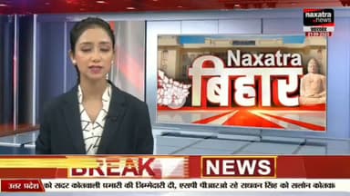 अधिकार महासम्मेलन सासाराम में