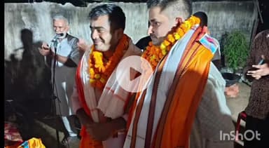 संपतचक: पचरुखिया थाना परिसर में विदाई सह सम्मान समारोह का आयोजन किया गया