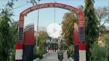 बदलापुर: महराजगंज में नाबालिक को बहला-फुसलाकर भगा ले जाने का आरोप, मुकदमा दर्ज