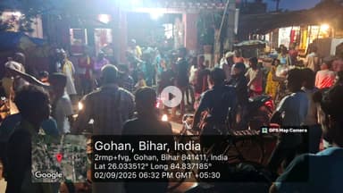 मुर्गा, सारी पायल येक दिन ले लेने जिंदगी चलेगा नहीं, आम आदमी पार्टी तरैया 116 भावी प्रत्याशी अमित कुमार सिंह 8507717460