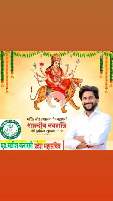समस्त देशवासियों को पावन पर्व नवरात्रि की हार्दिक शुभकामनाएं एवं बंधाई।
