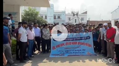 सासाराम: मतदाता जागरूकता कार्यक्रम का किया गया आयोजन