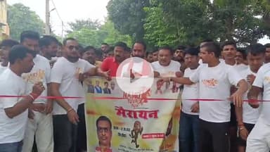 सुपौल: सुपौल स्टेडियम में भाजपा युवा मोर्चा द्वारा मैराथन दौड़ का आयोजन, युवक-युवतियाँ उत्साह से दौड़े