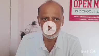 मुंगेर: तेजस्वी यादव नवंबर 2025 में ही बिहार के मुख्यमंत्री बनेंगे, तेजस्वी सरकार संदेश रथ निकाला: संजय सिंह यादव, राजद नेता