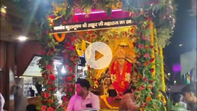 मथुरा: शहर मथुरा में भगवान अक्रूर की रथ शोभायात्रा निकाली गई, जगह-जगह पुष्प वर्षा कर किया गया स्वागत, बनी आकर्षण का केंद्र