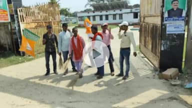 भारतीय जनता पार्टी कार्यकर्ताओं के द्वारा लौकही प्रखंड गेट पर स्वच्छता अभियान चलाया गया।