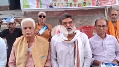 गया टाउन सीडी ब्लॉक: गया के चौक पर कांग्रेस पार्टी ने बिहार के पूर्व सीएम भोला पासवान शास्त्री की 111वीं जयंती मनाई