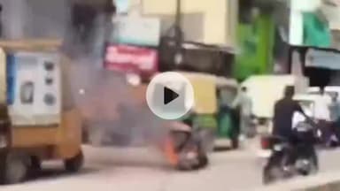 ग्वालियर गिर्द: ग्वालियर के जिंसी नाला क्षेत्र में स्कूटी में लगी आग, राहगीर दहशत में