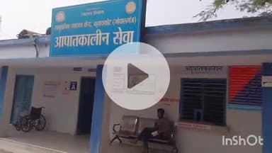 कुचायकोट: तिवारी टोला खजूरी गांव में मामूली विवाद में मारपीट, एक महिला समेत तीन लोग जख्मी