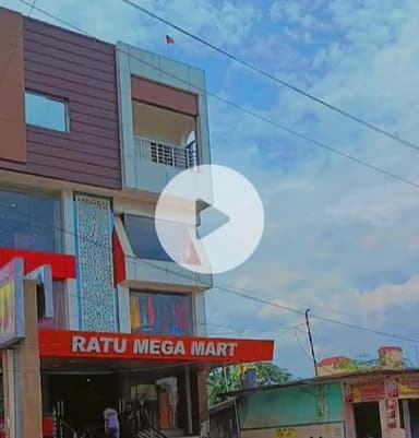 रातू: लोन न चुकाने पर रातु मेगा मार्ट को बैंक प्रशासन ने किया सील!