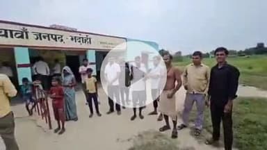 ज्ञानपुर: मनोहपुर स्कूल में अश्लील पाठशाला चलाने के मामले में शिक्षक को किया गया निलंबित