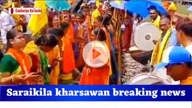 कुड़मी समाज का रेल रोको आंदोलन Gamhariya 
#KudmiSamaj#Gamharia#JharkhandNews 
#LatestNews #BreakingNews #RailwayProtest