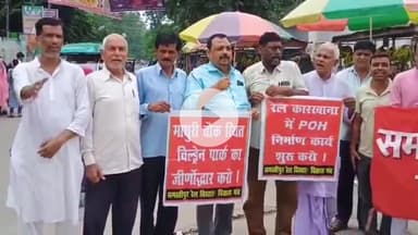 समस्तीपुर: रेल विस्तार व रेल विकास मंच के बैनर तले विभिन्न मांगों को लेकर बैठक आयोजित