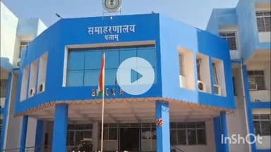 मेदिनीनगर (डालटनगंज): जिले में मइया सम्मान योजना के लाभुकों को 13वीं किस्त के लिए अभी और करना होगा इंतजार, इस सप्ताह के अंत तक है उम्मीद