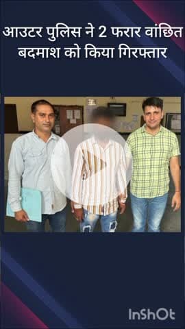 सरस्वती विहार: आउटर जिले की ऑपरेशन सेल ने लूट, स्नैचिंग और वाहन चोरी के 2 आरोपियों को किया गिरफ्तार, 42 मामले दर्ज