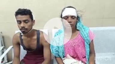 आरा: बरीसवन गांव में नाली के विवाद को लेकर पड़ोसियों के बीच जमकर लाठी-डंडे से मारपीट, मां-बेटा घायल, अस्पताल में कराया गया
