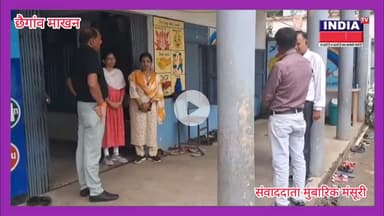 पंधाना-खंडवा: छैगांव माखन में नव भारत साक्षरता परीक्षा सम्पन्न, 4450 नवसाक्षर हुए शामिल#Pandhana