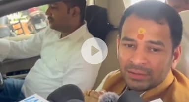 पटना ग्रामीण: तेजस्वी यादव के खिलाफ उतरे तेज प्रताप यादव, कहा- मां पर उंगली उठाने वाले को जेल भेजना चाहिए