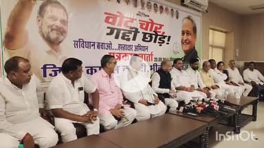 भीलवाड़ा: अशोक गहलोत ने कहा- मेरा पंडित भजनलाल से कोई विरोध नहीं, ना सरकार से, राजस्थान में पनप रहा माफिया राज और करप्शन