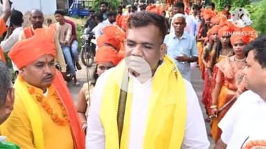 सासाराम: विधायक राजेश गुप्ता ने नवरात्रि के प्रथम दिन जलभरी कार्यक्रम में किया सहभाग