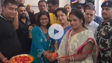 समस्तीपुर: मेयर अनिता राम ने भोला टाकीज चौक स्थित डीहब शापिंग माल का फीता काटकर किया उद्घाटन
