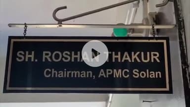 सोलन: सोलन सब्ज़ी मंडी में करोड़ों का कारोबार, व्यापार में बंपर उछाल देखने को मिला