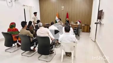 मुंगेर: पुलिस अधीक्षक कार्यालय पहुंचे आमजन, एसपी ने सुनीं परिवारों की शिकायतें